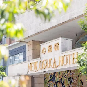 Hotel New Shinsaibashi